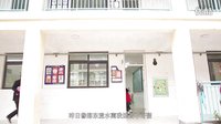童言無忌 第9集