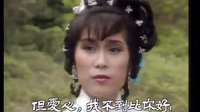 射雕英雄傳之華山論劍 片頭曲『世間始終你好』