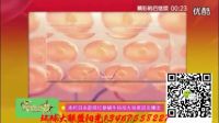 歆妍紅參蝸牛拍拍丸-我的未來不是夢創(chuàng)業(yè)