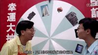 《精裝追女仔》現(xiàn)在的電影再也拍不出這種80-90年代的喜劇風(fēng)格