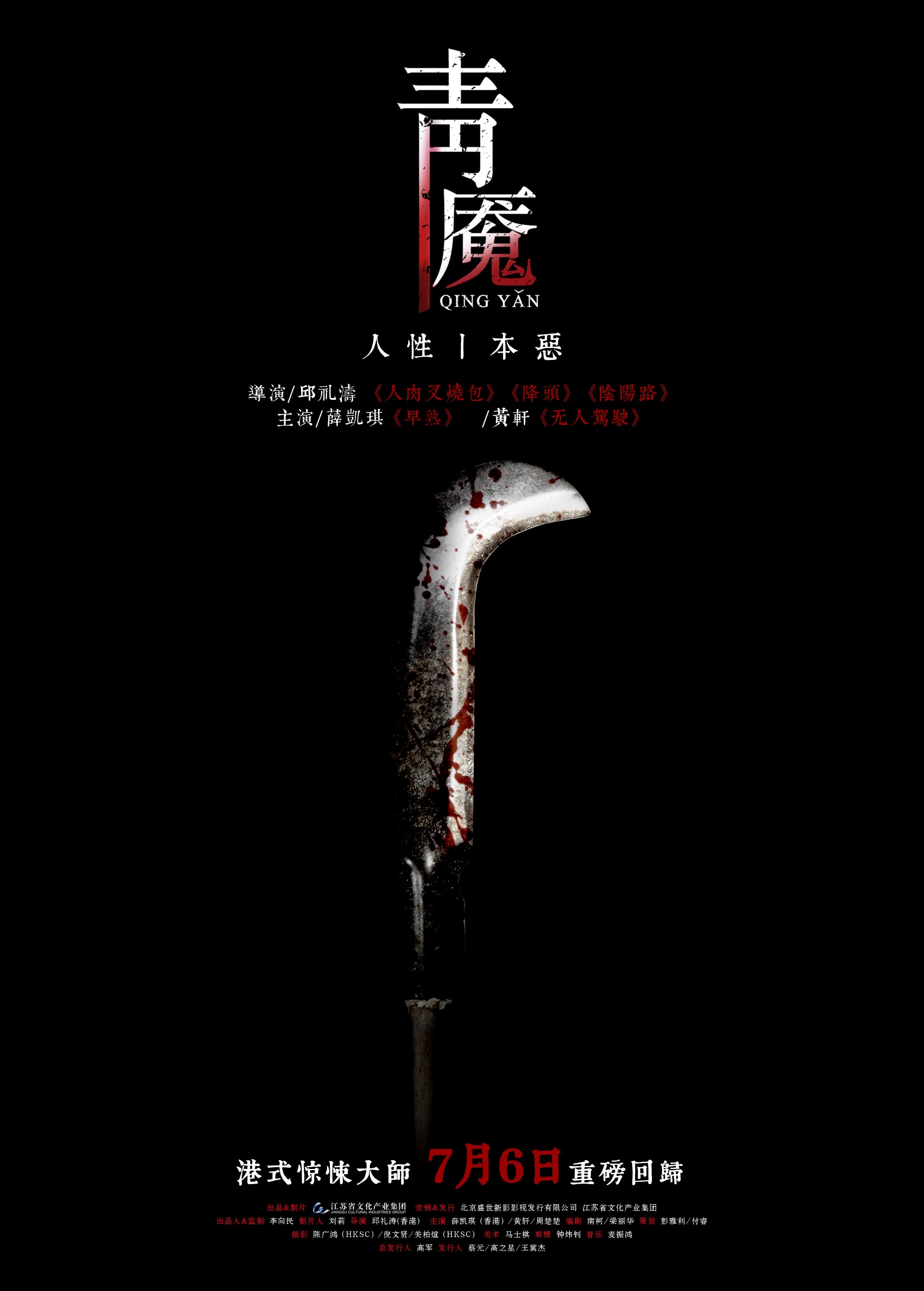 http://www.fjsenfa.cn/pics/default/download/d4ea79d1c0394c21d2fb7c9959790a49.jpg