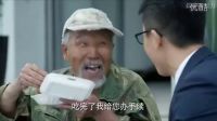 乞丐進(jìn)銀行存錢被各種看不起 只有他接待了 后來都搶著接待