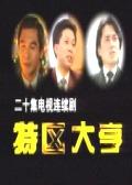 http://www.fjsenfa.cn/pics/default/download/d53cf7c22cb23f528c15ef2da64a93a9.jpg