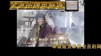 岳母的幸福生活(淘寶服務點)
