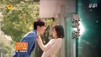 [芒果撈]湖南衛(wèi)視《勝女的代價(jià)2》快樂(lè)大本營(yíng)宣傳片 三好男神篇