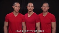 中國版預告片