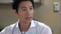 上流社會(huì)16大結(jié)局 兄妹見面 UIE,李尚禹