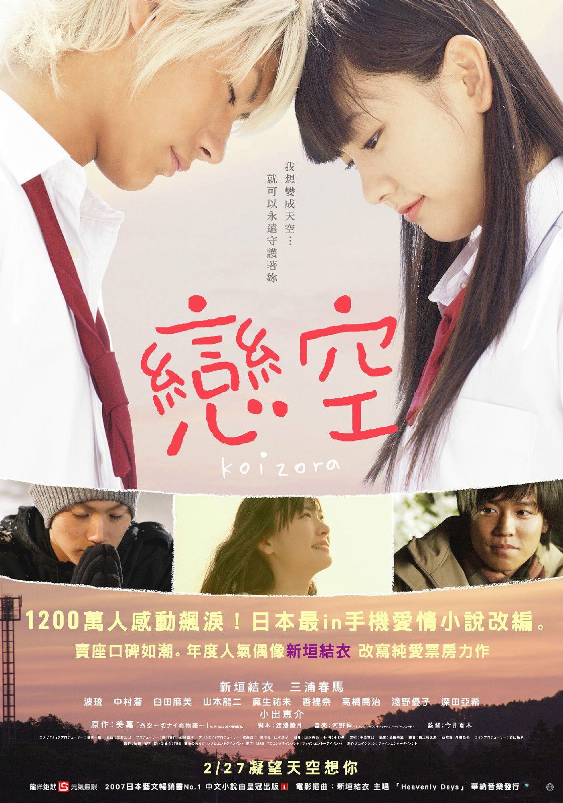 http://www.fjsenfa.cn/pics/default/download/d559699881205f7839af4732ce0d6bc3.jpg