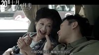 【風車·華語】張智霖×佘詩曼《十月初五的月光》插曲《分分鐘需要你》MV大首播