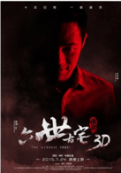張兆輝