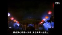 新碧血劍  李修賢  李美鳳(伊揚-有情有義)_標清