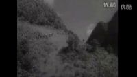 老電影《云霧山中》音樂片段（二）