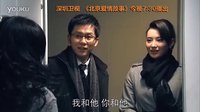 什么是真正的愛(ài)情 《北愛(ài)》回歸25日南下深圳衛(wèi)視