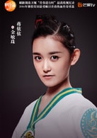 蔣依依