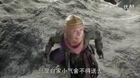 悟空怒火攻心歸責(zé)與如來