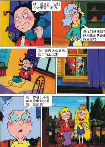 http://www.fjsenfa.cn/pics/default/download/d64beed55146f6ba8187a49671713fac.jpg