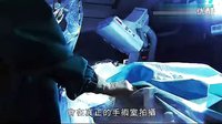 《On Call 36小時 Ⅱ》預告01