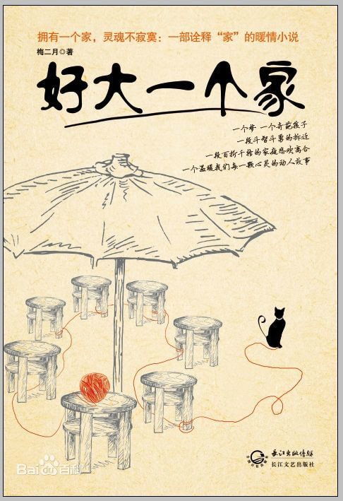 http://www.fjsenfa.cn/pics/default/download/d6663a1a497b27ea880607930afb2013.jpg