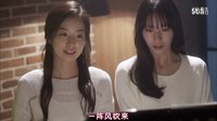 對我而言可愛的她-鄭秀晶（尹世娜）與姐姐四手聯(lián)彈