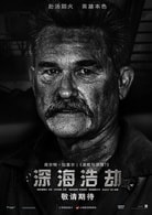 庫爾特·拉塞爾
