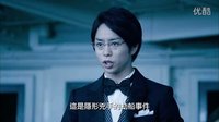 推理要在晚餐后 電影版 映畫 謎解きはディナーのあとで (2013)