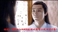 花千骨30集預(yù)告中尊上白子畫(huà)護(hù)瑪麗骨受重傷遺言托骨給師弟~