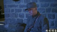 《巨浪》41集預告片