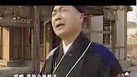 安慶方言版陳世美與秦香蓮 標清