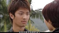 舞動全城16 浪漫分手片段