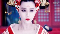 《武媚娘傳奇》李治廷篇：李治廷唯愛范冰冰 開啟權力游戲