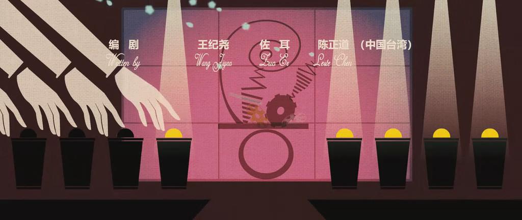 幸福額度（2011） 精彩圖冊(cè)(2)