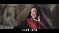 《大內(nèi)高手》預(yù)告片