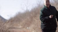 《我的奶奶是天使》片花