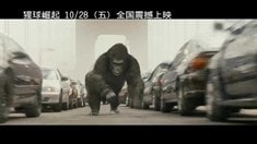 中文版電視宣傳片2