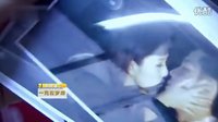一克拉夢想 第15集 精彩看點(diǎn) 預(yù)告片