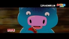 預告片1