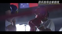 一起長大花絮  邵兵楊玏“奪愛大戰(zhàn)”燃燒荷爾蒙