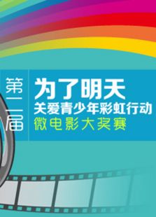 愛無聲