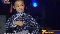 京劇《沙家浜》智斗一折（孔瑩.小陶陽.劉道陽演唱）