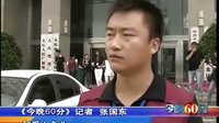 牽手貧困高考生助學圓夢活動 啟動
