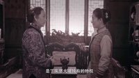 《嫂子嫂子》手鐲內暗藏鑰匙 青云辭別報家仇