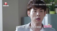 《好運(yùn)來臨》精彩預(yù)告