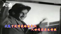 印度電影《流浪者》拉茲之歌（中文字幕）