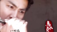 英雄淚——馬永貞MV（何家勁版）