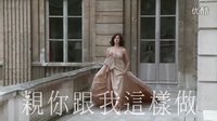 [親你跟我這樣做]臺(tái)灣預(yù)告片