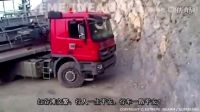 奔馳大貨車(chē)懸崖邊轉(zhuǎn)彎，司機(jī)膽量大技術(shù)高，實(shí)在是牛！