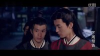 刺客列傳第13集預告片[高清版]