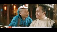 大人物片段1
