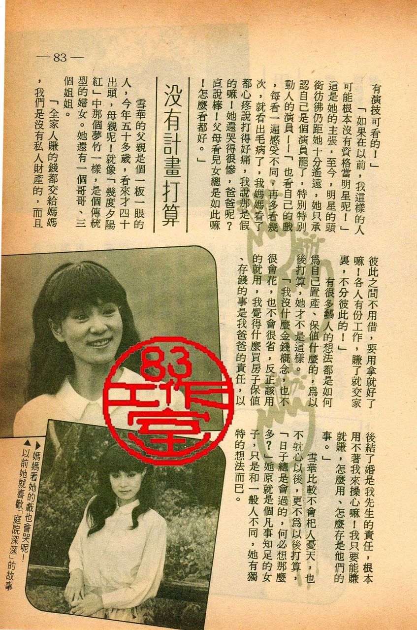 http://www.fjsenfa.cn/pics/default/download/d7ed4b83887eba47de080f7a2fba2f17.jpg