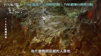 林心如、楊一展公視、TVBS【16個夏天】第1集預告片 719首播